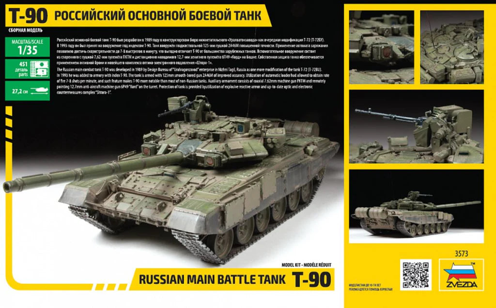 T-90 Russian Main Battle Tank