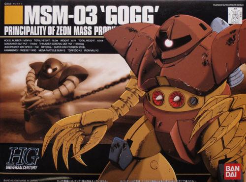 HGUC 1/144 #08 MSM-03 Gogg